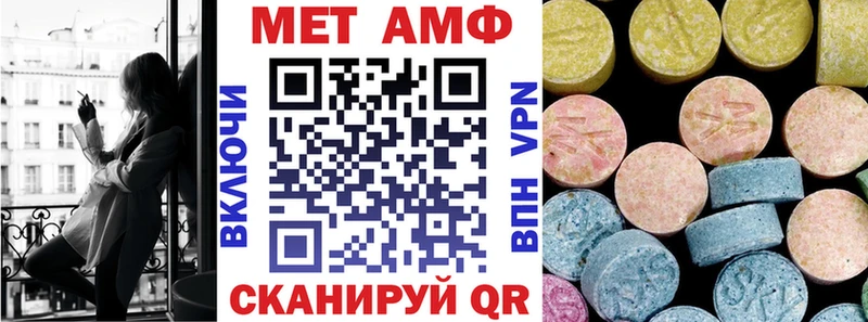 АМФ Розовый  купить наркотики сайты  Лениногорск 