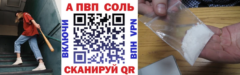 A-PVP Crystall  ОМГ ОМГ tor  Лениногорск 