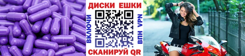 Экстази Дубай  Лениногорск 