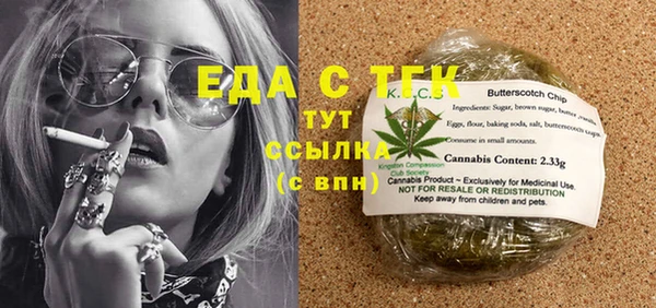 2c-b Беломорск