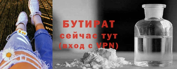 эйфоретик Белоозёрский