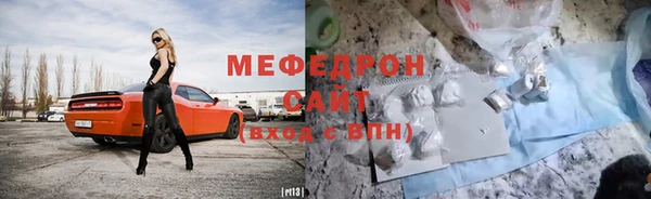 экстази Белокуриха