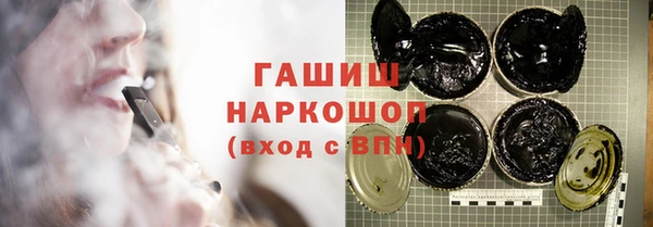 экстази Белокуриха