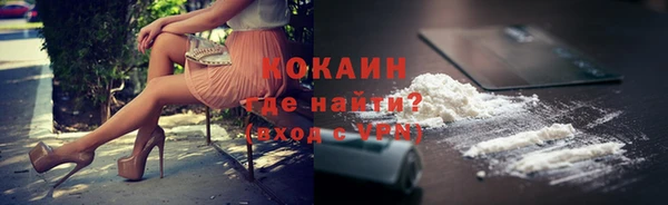 экстази Белокуриха