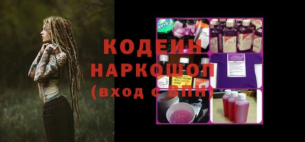 экстази Белокуриха