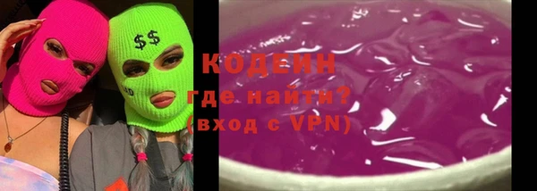 эйфоретик Белоозёрский