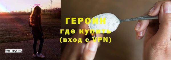 эйфоретик Белоозёрский
