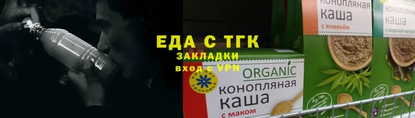 эйфоретик Белоозёрский