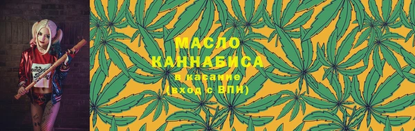 экстази Белокуриха