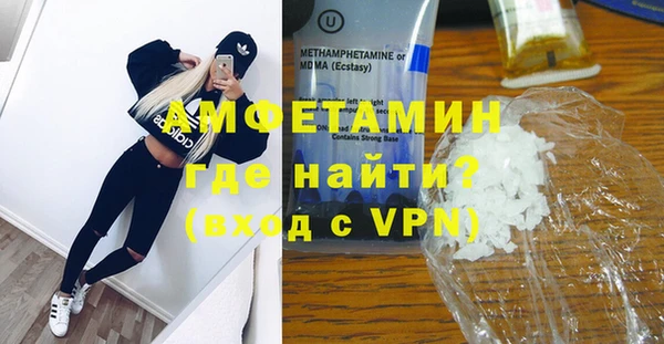 экстази Белокуриха