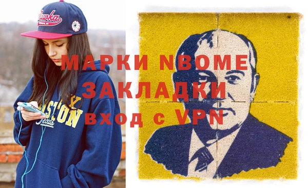 экстази Белокуриха