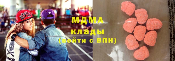 эйфоретик Белоозёрский