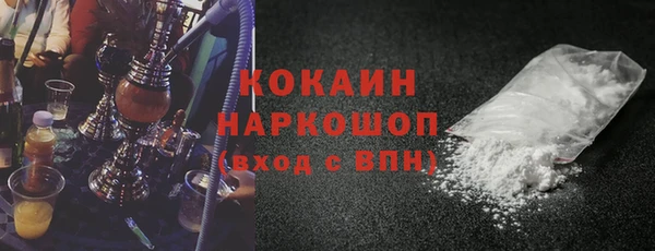 экстази Белокуриха