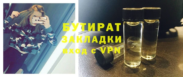 эйфоретик Белоозёрский