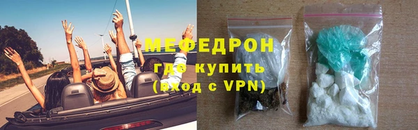 не бодяженный Сосновоборск