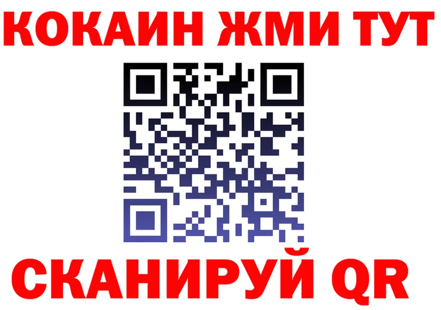 Метадон VHQ ссылка это omg Лениногорск