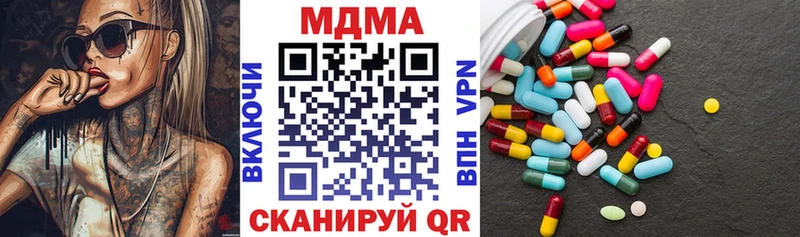кракен ТОР  Лениногорск  МДМА VHQ 