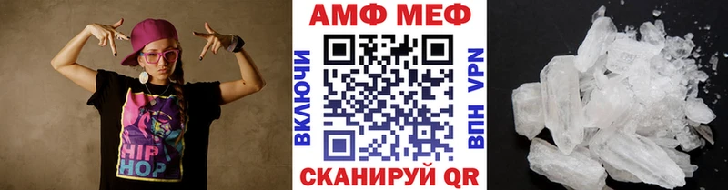 как найти закладки Лениногорск МЕТАМФЕТАМИН мет