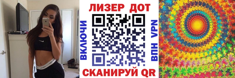 Марки NBOMe 1500мкг Лениногорск