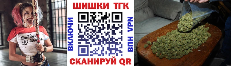 Конопля планчик  купить   кракен ONION  Лениногорск 