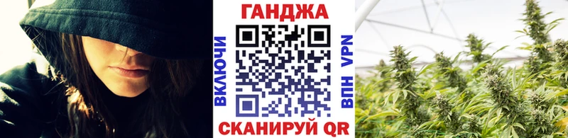 Марихуана Amnesia Лениногорск